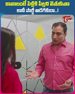 2.8K views · 16 reactions | Office Romance | Telugu Short Film 2023 | by Moksha Monika | TeluguOne #TeluguOne #OfficeRomance #TeluguShortFilm #OfficeRomanceShortFilm #LatestShortFilms #TeluguLoveShortFilms #RomanticLoveShortFilm #OfficeLove #OfficeRomanceTeluguShortFilm #LoveShortFilms | TeluguOne | Facebook