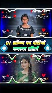avee player se video kaise banaye || avee player dj template download