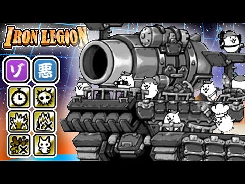 Battle Cats | Mighty Morta-Loncha | New Iron Legion 14.4 (Review)