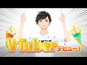 二宮和也VTuberデビュー！あのCMダンスを公開！