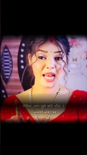 || Mere Pati Hain || ‪@SonaJaiswal-l9j‬ || Lines || WhatsApp (lyrics) Status ||