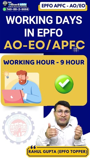 working time in EPFO APFC AO EO