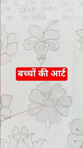 bacchon ki art | school shorts | #art #shorts