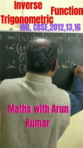 #inverse trigonometric function#class 12 previous year questions#Jee # wbjee