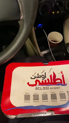 أفضل مطاعم الشاورما في جدة: تجربة شاورما الأطلسي أوشن