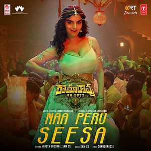 Naa Peru Seesa (From "Ramarao On Duty") - Shreya Ghoshal & Sam C.S.: Song Lyrics, Music Videos & Concerts