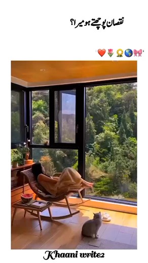 نقصان پوچھتے ہو میرا ؟؟ Repost request . . . . TikTok team please under review my video please 🥺🙏 virel my video please 🥺🙏#fyppageforyou💓💓 #fypvirel #Tiktokgrouthupmyaccaunot #tiktokteamplzzzunfreezmyacoount🥺🥺 #tiktokteamplzzzunfreezmyacoount🥺🥺