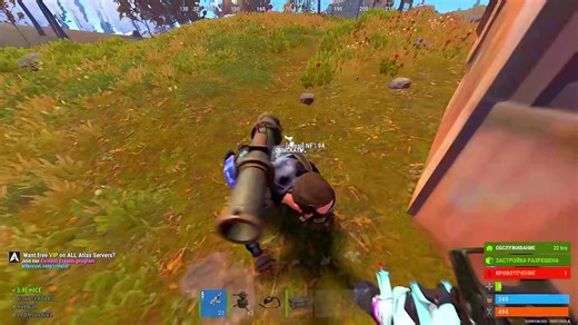 Atlas 5x EU #раст #rust #schlem #fypシ #рекомендации | Rust