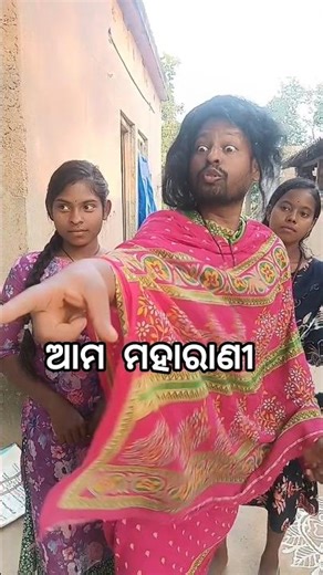 ମୋ ଆଦେଶ ମାନ comedy🤪