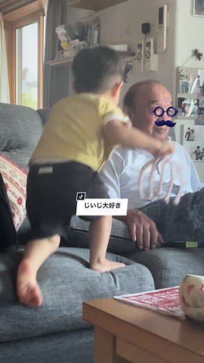 おじいちゃんと孫の楽しい日常
