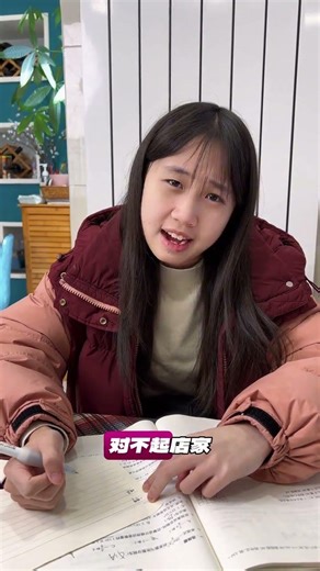 选择比改变更重要：一场真实的大冲击