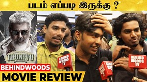 603K views · 56K reactions | Thunivu Movie Review | Thunivu Public Review | Thunivu Review | Ajith, H Vinoth, Manju Warrier, Boney Kapoor | Behindwoods | Facebook