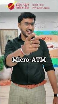 Aadhaar Seeding with IPPB | Secure & Hassle-Free DBT Payments | IPPB