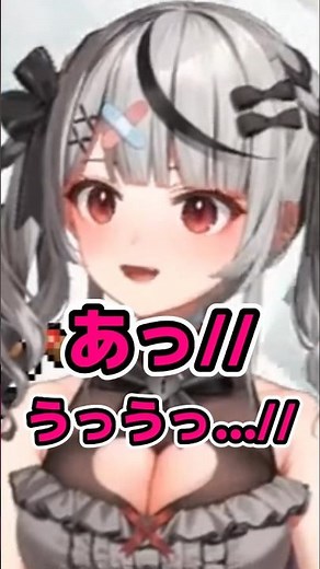 いきなりASMRボイスをぶっ込むさかまたwww#shorts #vtuber #ホロライブ