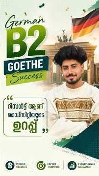 How I Overcame Speaking Fear & Cracked Goethe B2 in the FIRST Attempt! | Abhiram's Medcity Review
