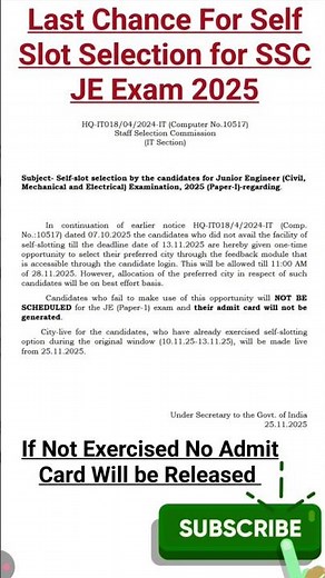 SSC JE Exam 2025 Self Slot Selection Last Chance #sscje #exam #shorts