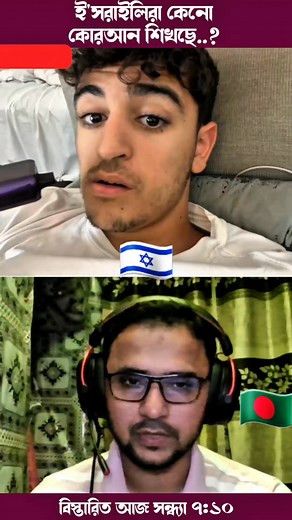 1.8M views · 23K reactions | Put your eyes here... #learning #reelsvideoシ #reelsviralシ #reelsviralシfb #reelsfbシ #reelsfacebook #reelschallenge | Gazi Nahian | Facebook