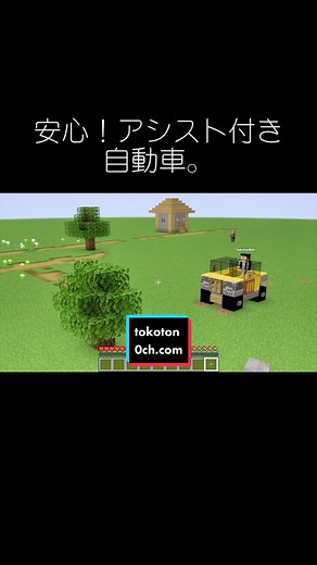 TikTokでとことんさんをチェック！