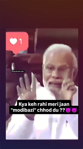 𝙥𝙚𝙧𝙥𝙚𝙣𝙙𝙞𝙘𝙪𝙡𝙖𝙧 on Instagram: "Follow @perpendicular_radar"