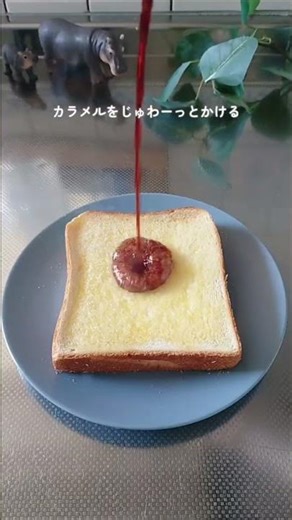 おうちで簡単！背徳クイニーアマン🤤