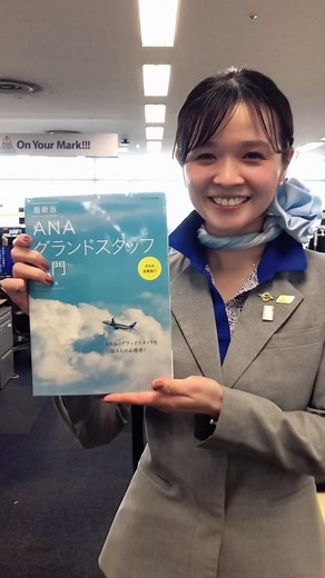 おすすめのアカウント