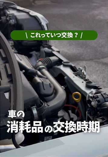 タイヤ交換時期と車メンテナンスの重要性