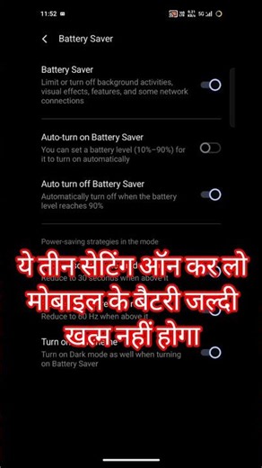 Mobile battery jaldi khatam? Ye 3 setting ON karo 🔋|| #shorts #techtips #mobiletips #battery