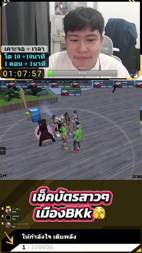 เช็คหน่อยยยย🫣 Gtav :Fivem Roleplay