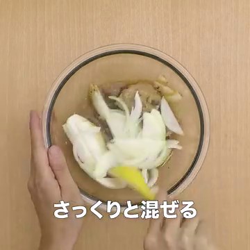 ポン酢で簡単♪ サバ缶と玉ねぎのさっぱり和えのレシピ動画・作り方 | デリッシュキッチン