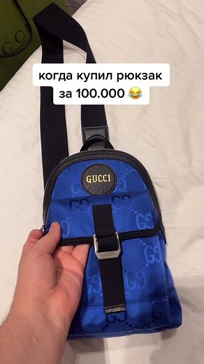 Gucci Backpack Showcase: Stylish Design Review