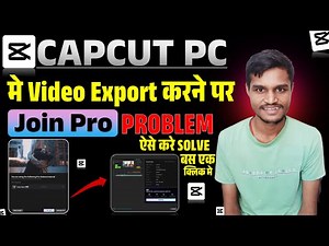 Capcut PC Export Problem | Capcut PC Export Problem Sollution 100% | CapCut PC Export Error Solution