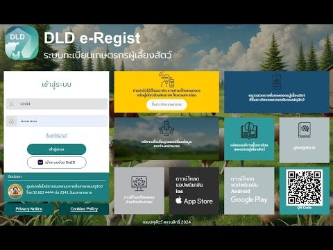 How to install the National ID Card Reader program (2026).
