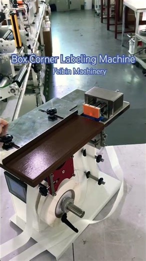 Box Corner Labeling Machine #labeler #labelapplicator #labelingmachine #boxcornerlabelingmachine