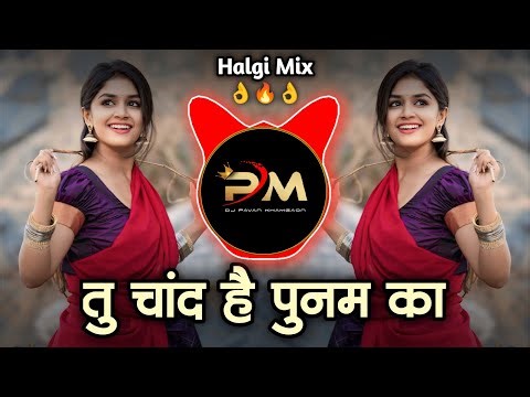 तु चांद है पूनम का | Tu Chand Hai Poonam Ka | Piya Piya O Piya Song | Active Pad Mix | Pavan MD