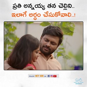 7.2K views · 250 reactions | Nenu Naa Nakshatra || Episode - 6 || Don Pruthvi || Anyuktha Nallani || Infinitum Media | Hey Siri | Facebook