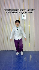 16K views · 902 reactions | online dance sikho 8010311023 . . . . . @vinay_besttutorial #vinaybesttutorial #dance #dancer #dancing #tutorial | Vinay Kumar Volt | Facebook