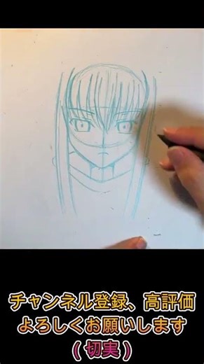 I filmed a tutorial on how to draw C.C. from Code Geass: Lelouch of the Rebellion!! #illustration...