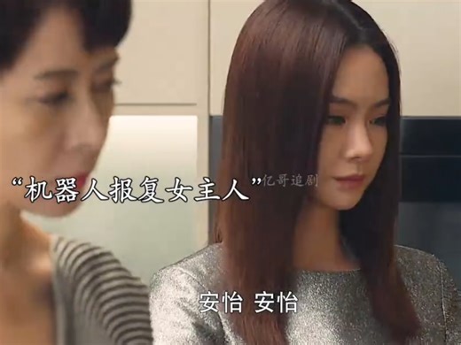 因为一个片段看了整部剧