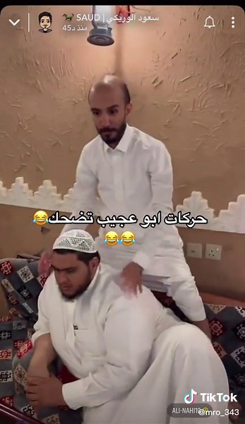 ‏#ابوعجيب #ابوعجيب_ابوحصه #ترند_تيك_توك