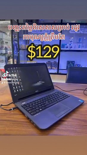 BCS Computer on Reels | Facebook