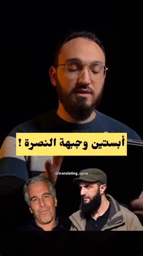Translating Syria on Instagram: "Background on the Hazm Movement and the Pentagon training program Between 2014 and 2015, the United States Department of Defense launched a Pentagon run “train and equip” program aimed at forming a small armed group described as a moderate opposition force. According to US officials, hundreds of millions of dollars were spent training a limited number of fighters outside Syria before sending them into northern Syria via Turkey. The program failed shortly after de