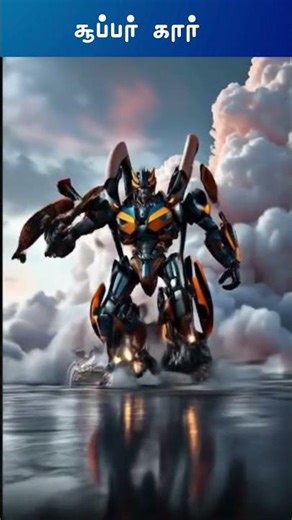 Car Transforms into Robot – Epic Transformation!