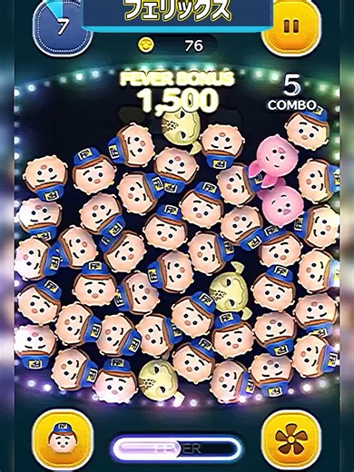 【ツムツム】スーパーロングチェーン集