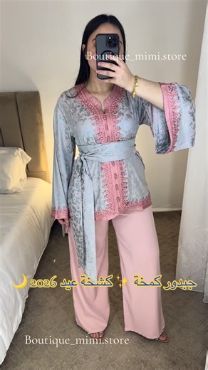 MIMI STORE on Instagram‎: "✨NOUVELLE COLLECTION ✨ -Très beau modèle d’une excellent qualités Avec finition impeccable 👌🏻 -tout les tailles disponible 34 jusqu’à 54 -livraison disponible 58 wilaya 🚚 Avec le service yalidine -Pour plus d’informations ou pour passer une commande, n’hésitez pas à nous contacter privé MARHBA BIKOUM ❤️ #trending #fyp #viral #jabador #جبدور"‎