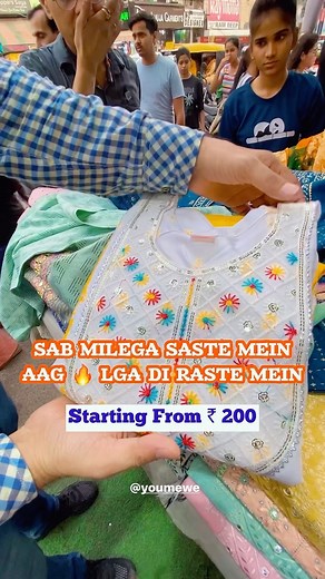 448K views · 4.7K reactions | Sab Milega Saste Me Aag  Lga di Raste...