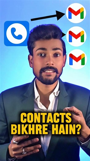Alag-Alag Email ID ke Contacts Ek Email ID Par Kaise Laye?​#GoogleContacts #shorts #tipsntricks