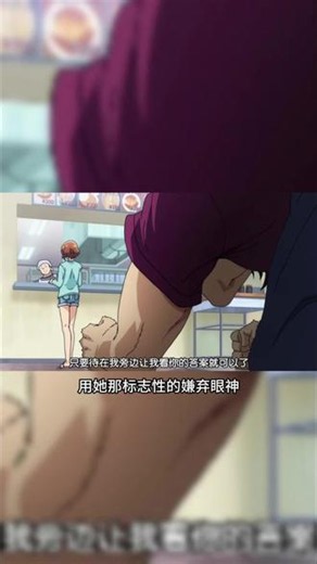碧蓝之海第一季第 6 集｜首次下海体验，唯美与爆笑无缝切换 趁着碧蓝之海第三季热播，继续补第一季经典！ 折腾了五集终于正式下海，水下画面唯美治愈，居然真有潜水番那味儿了。 可惜正经不过三秒，一上岸立刻打回原形，整活喝酒误会三连击，伊织的变态人设焊得更死了。 主打一个治愈和沙雕无缝切换，「颜艺之海」名不虚传。 持续更新全集，喜欢沙雕搞笑番别错过！#碧蓝之海 #动漫解说 #沙雕动漫 #搞笑番