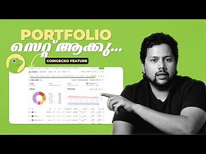 Coingecko Tutorial Malayalam | Track Coins Like a Pro | Crypto Currency Malayalam | Bull Run 2026