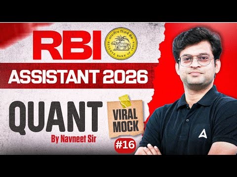 RBI Assistant 2026 Quant Mock Test #16 | Target Score 35/35 | Quant By Navneet Tiwari