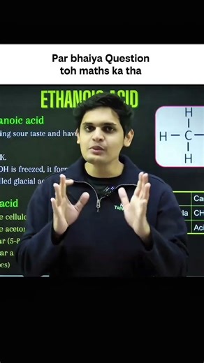 Par Bhaiya Ye Question Toh 🤔🤣 #prashantkirad #prashantbhaiya #class10 #boards #cbse #nexttoppers
